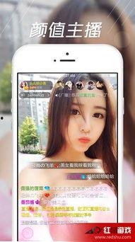 下载雪碧成人直播APP,带你走进成人娱乐新世界