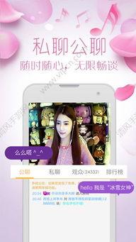 导航app直播成人网站,揭秘网络监管与伦理挑战