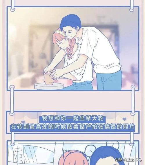 男女一起做漫画,男女共创漫画艺术之旅