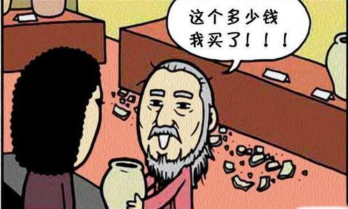 买漫画